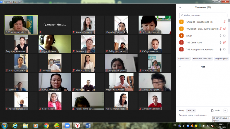 Педагогикалық кеңес