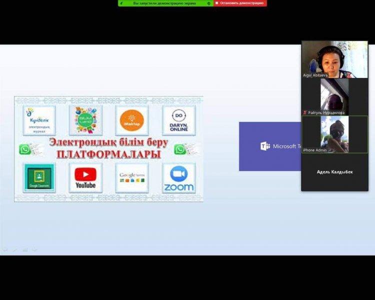 БІРЫҢҒАЙ ЖАЛПЫ РЕСПУБЛИКАЛЫҚ АТА-АНАЛАР ЖИНАЛЫСЫ