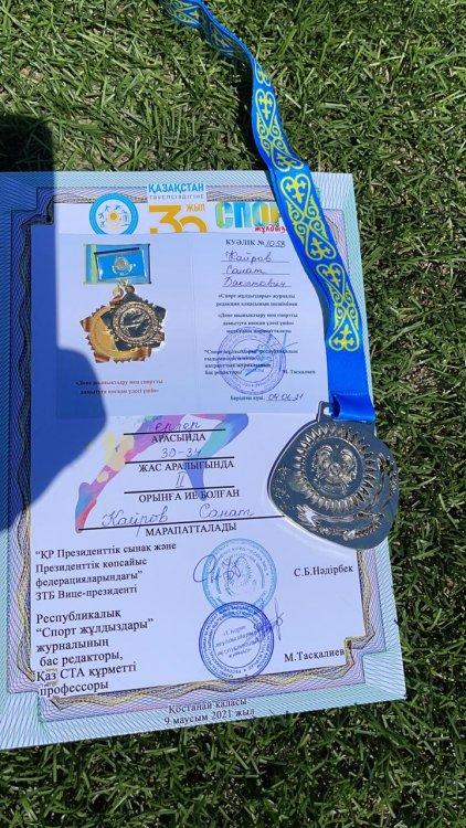 Гимназия ұстаздарының жетістіктері