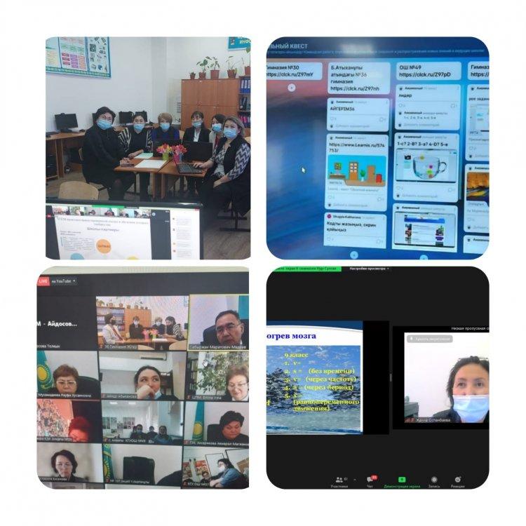 "Жетекші мектеп білім алушы ұйым ретінде: Бірге үйренеміз"