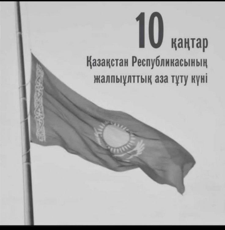 10- қаңтар ЖАЛПЫҰЛТТЫҚ АЗА ТҰТУ КҮНІ