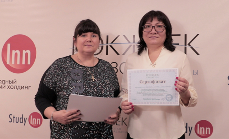 «Көкжиек-Горизонт»