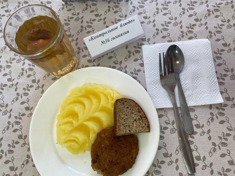 22.09.2022 ж. Ас мәзірі