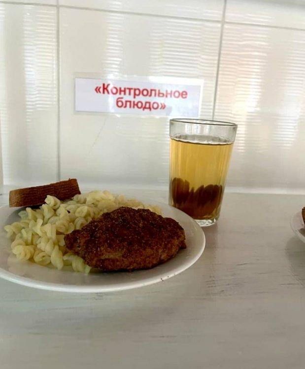 27.09.2022 ж. Ас мәзірі