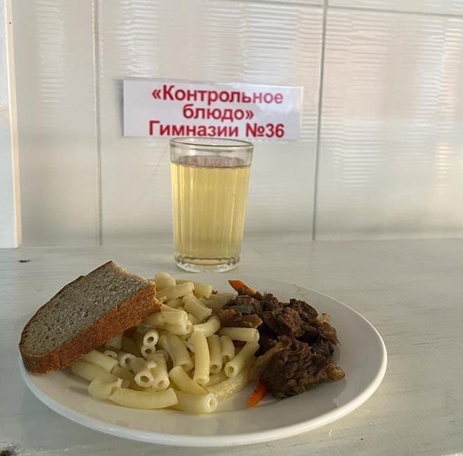 14.09.2022 ж. Ас мәзірі