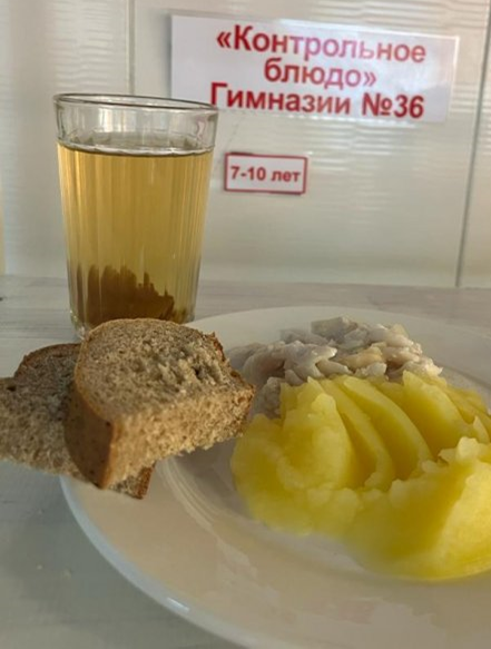 06.10.2022 ж. Ас мәзірі