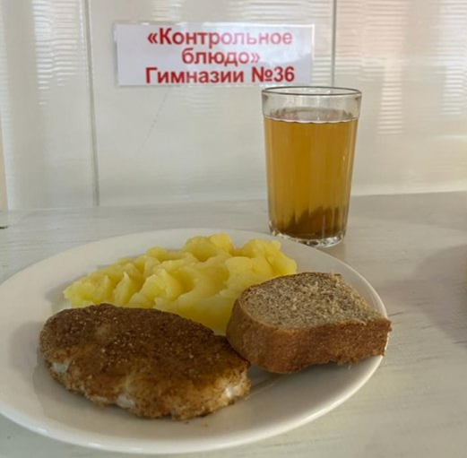 29.09.2022 ж. Ас мәзірі