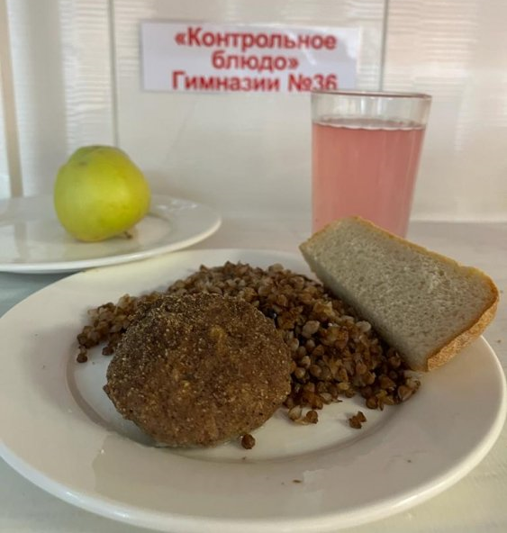 05.10.2022 ж. Ас мәзірі