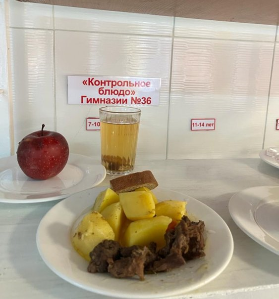 11.10.2022 ж. Ас мәзірі