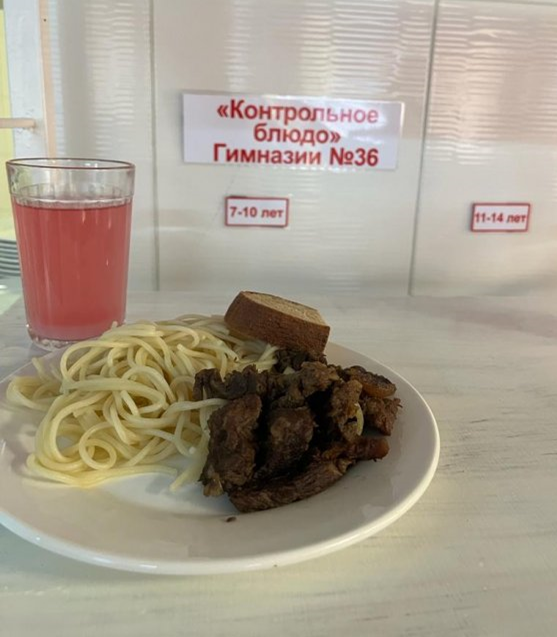 12.10.2022ж. Ас мәзірі