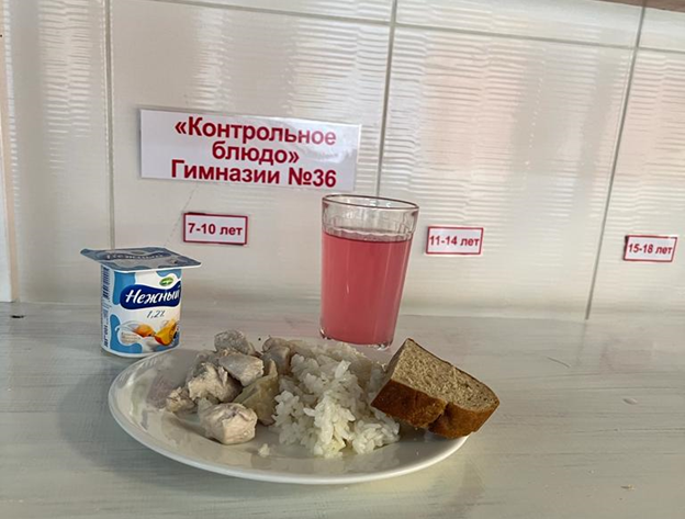 14.10.2022 ж. Ас мәзірі