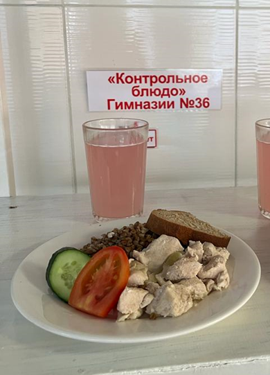 19.10.2022 ж. Ас мәзірі