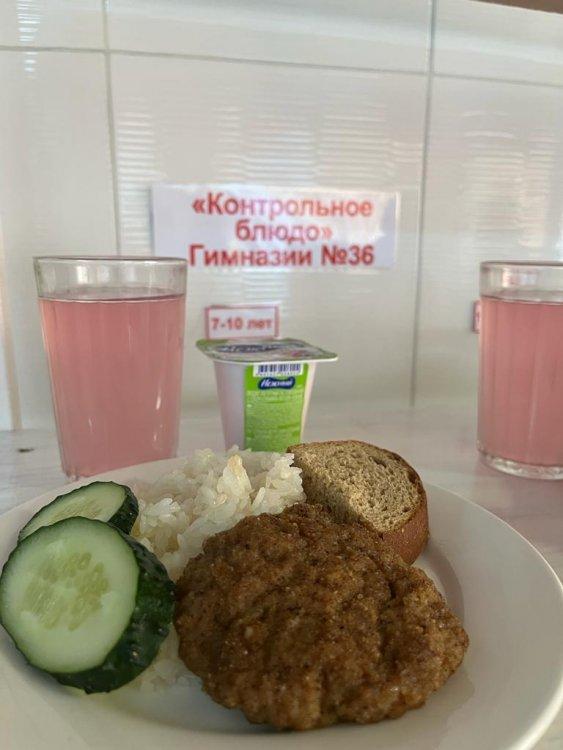 07.10.2022 ж. Ас мәзірі