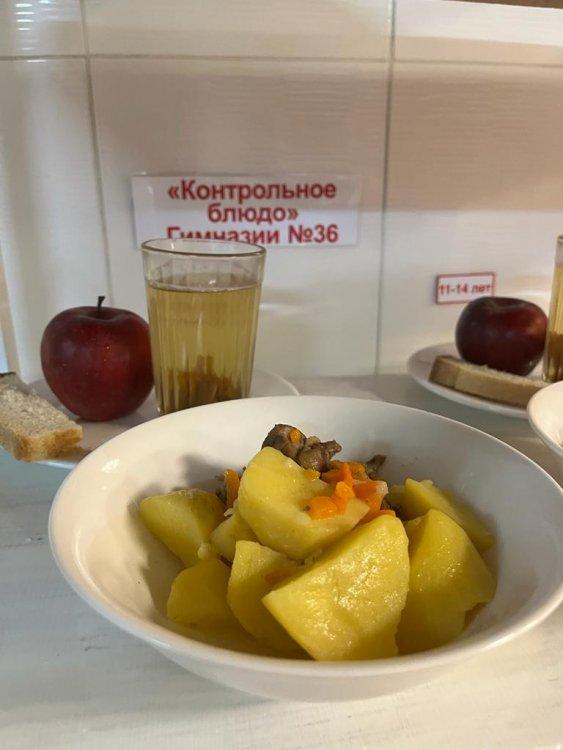 18.10.2022 ж. Ас мәзірі