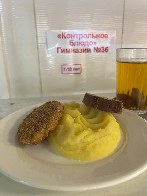 20.10.2022 ж. Ас мәзірі