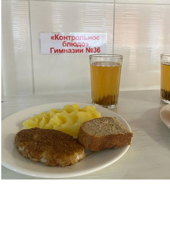 27.10.2022 ж. Ас мәзірі