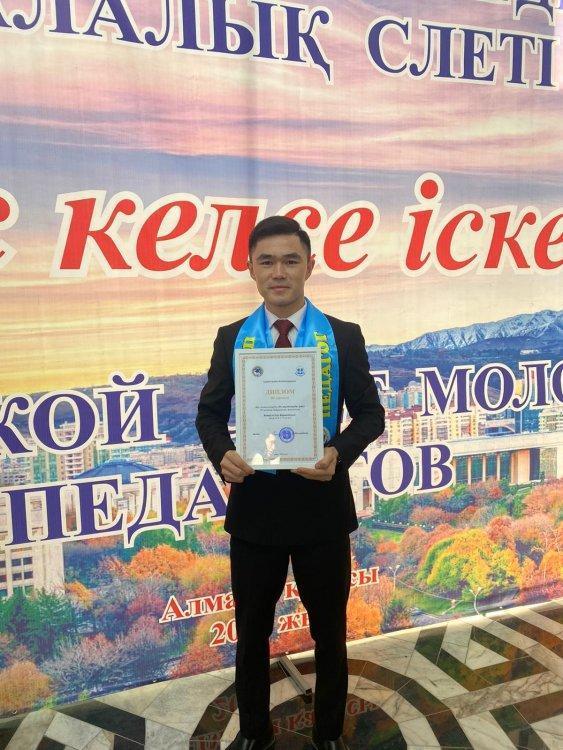 "Өз жұлдызыңды жақ"