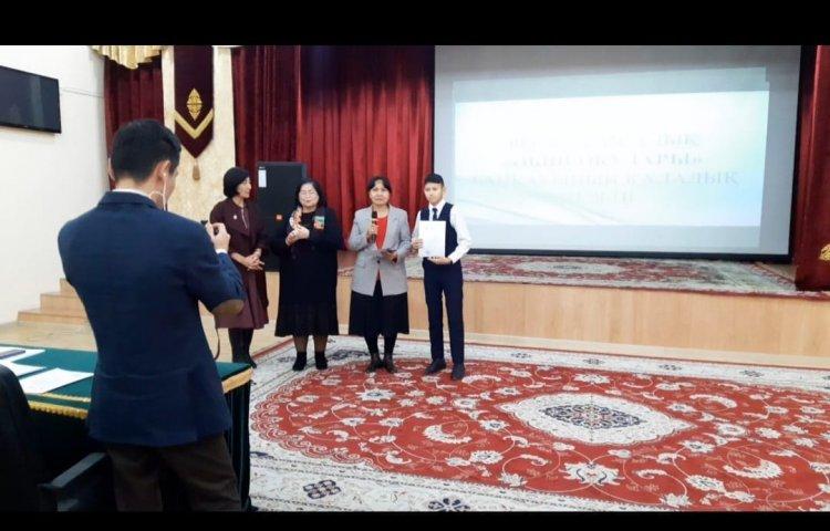 "Әбіш оқулары"