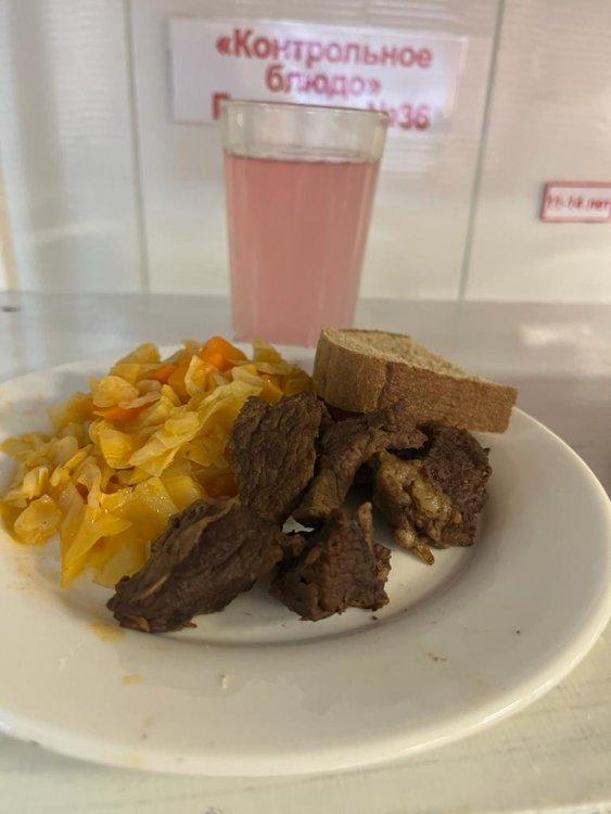 09.11.2022 ж. Ас мәзірі