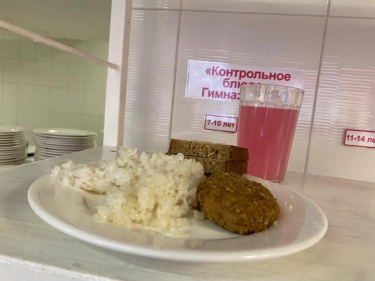 24.11.2022 ж. Ас мәзірі