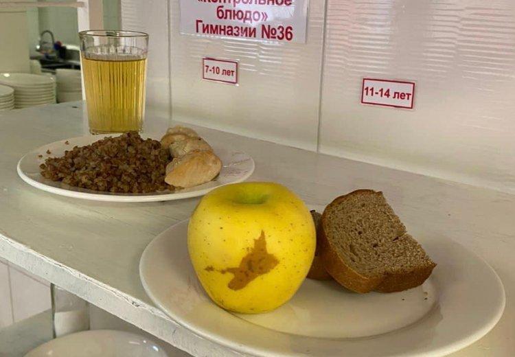 05.12.2022ж. Ас мәзірі