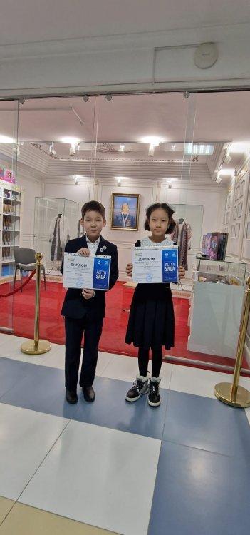 "Алтын сақа"