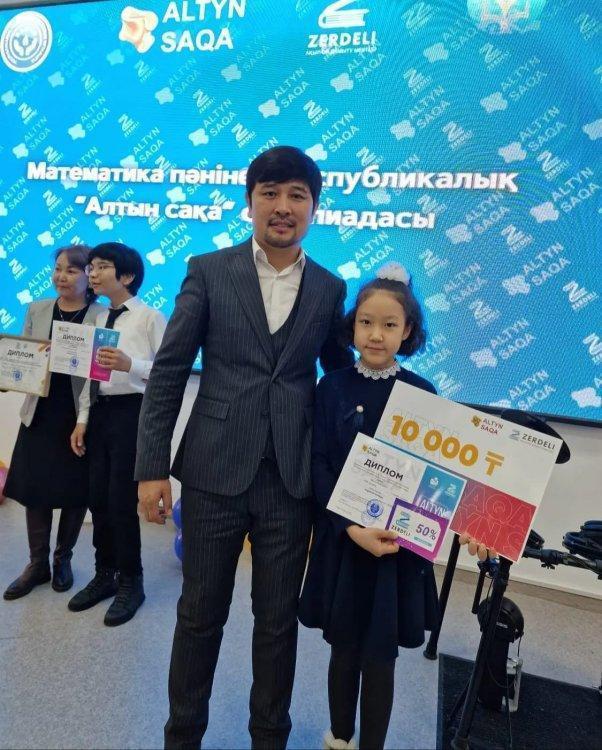 "Алтын сақа "