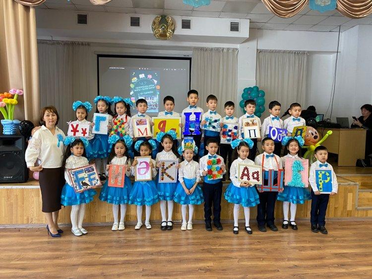 «Әліппенің арғы  жағы  - білім бағы»