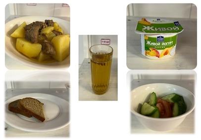 17.01.2023 ж . Ас мәзірі