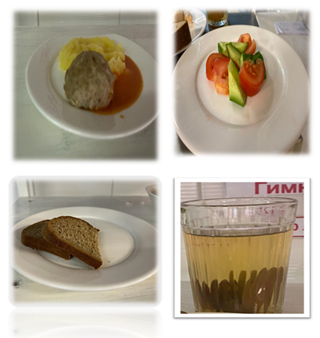 30.12.2022 ж. Ас мәзірі