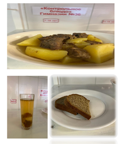 15.12.2022  ас мәзірі