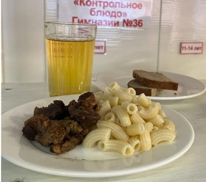 12.12.2022 ж. Ас мәзірі