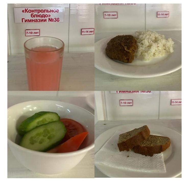 26.01.2023 жыл Ас мәзірі