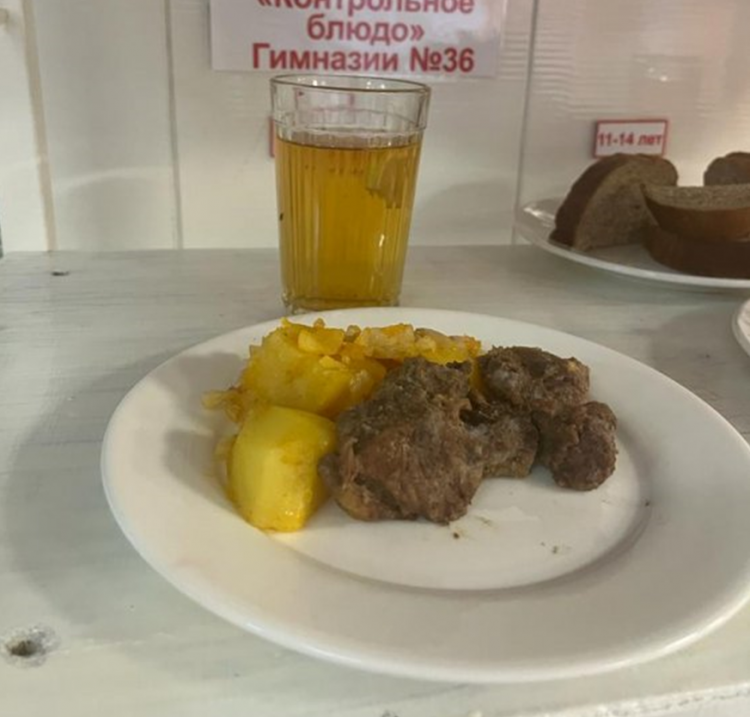 07.12.2022 ж. Ас мәзірі