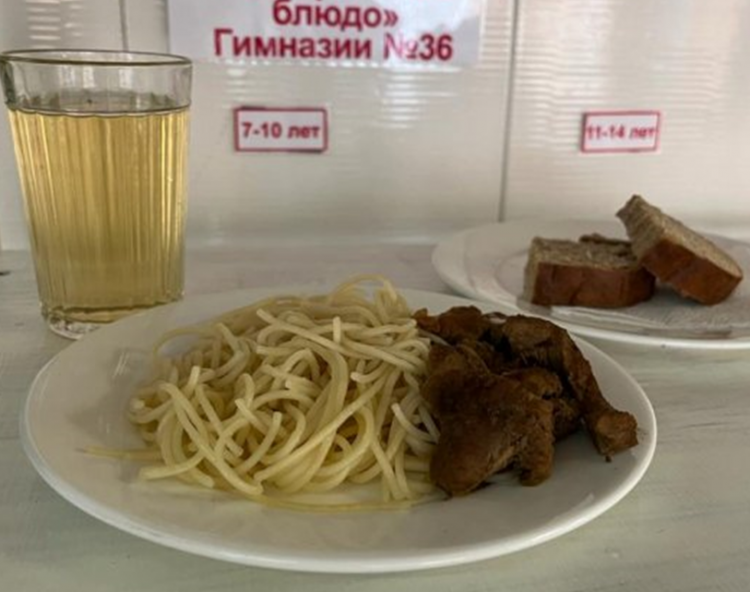 21.11.2022 ж. Ас мәзірі