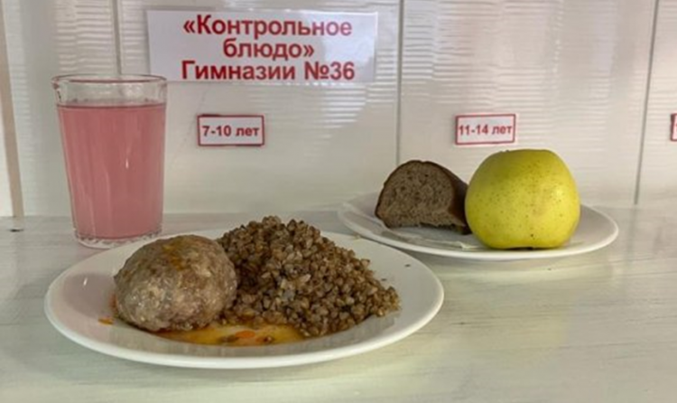 18.11.2022 ж.  Ас мәзірі