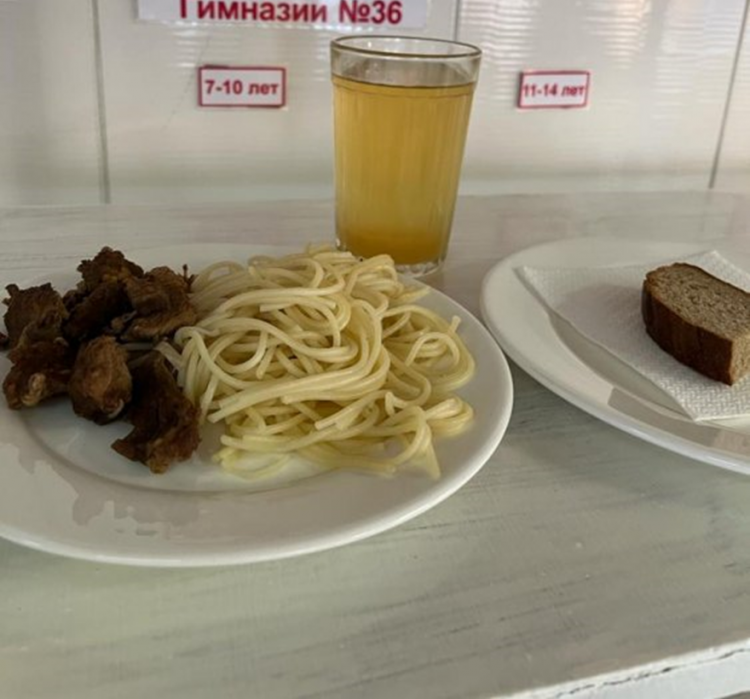 14.11.2022 ж. Ас мәзірі