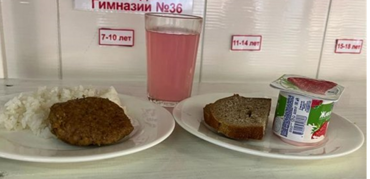 11.11.2022 ж. Ас мәзірі