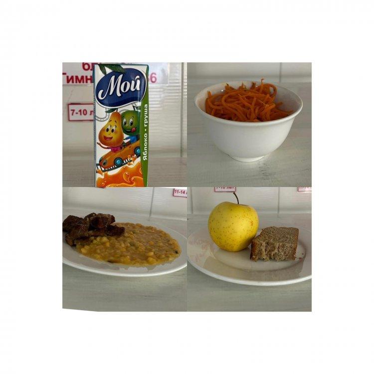 23.01.2023 ж. Ас мәзірі