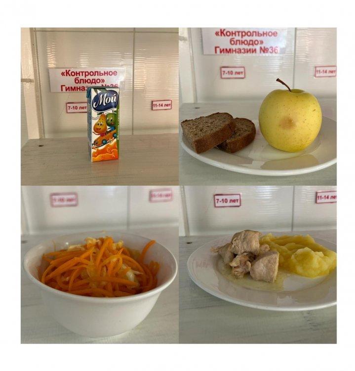 27.01.2023 жыл Ас Мәзірі