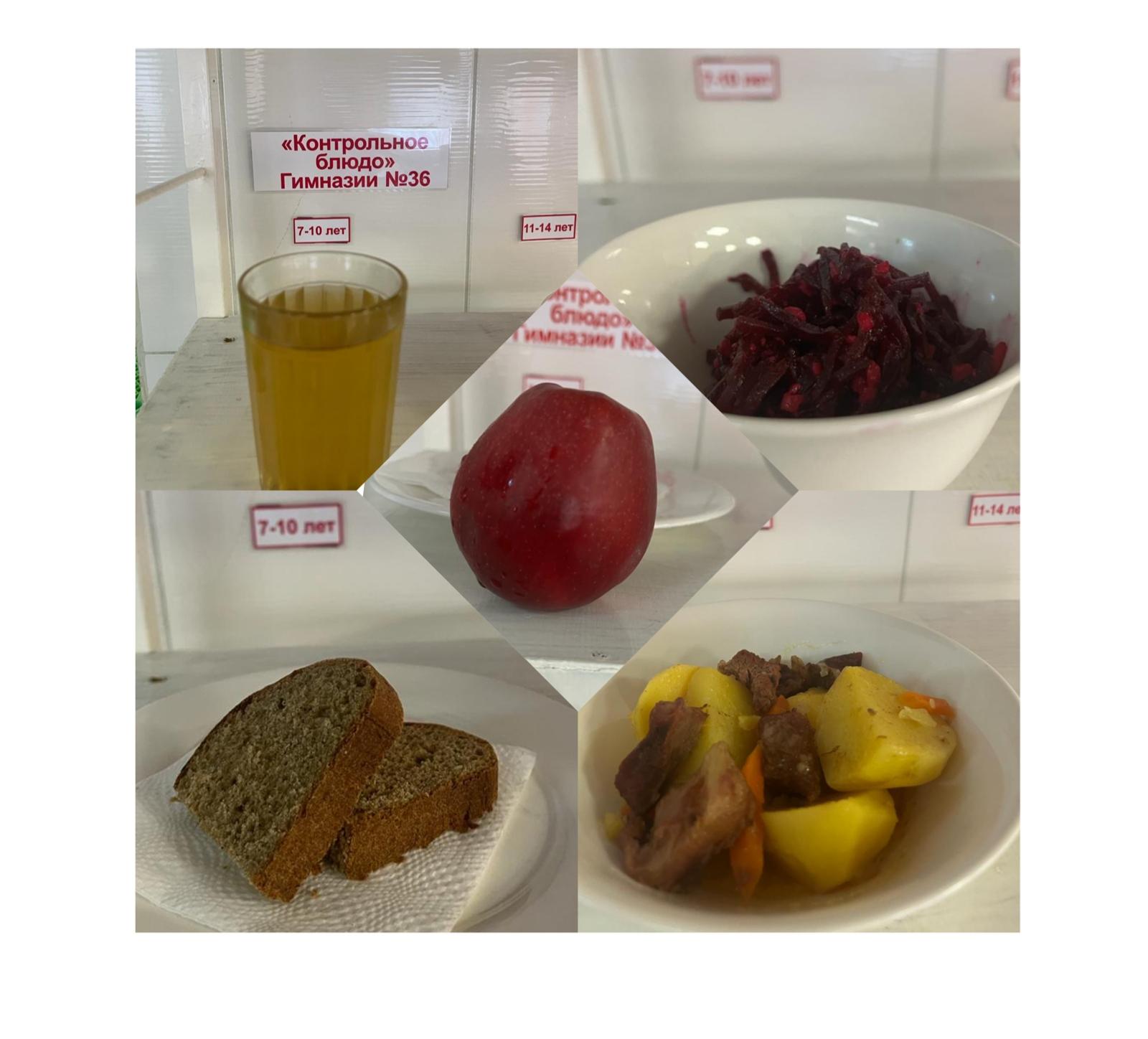 01.02.2023 Ас мәзірі