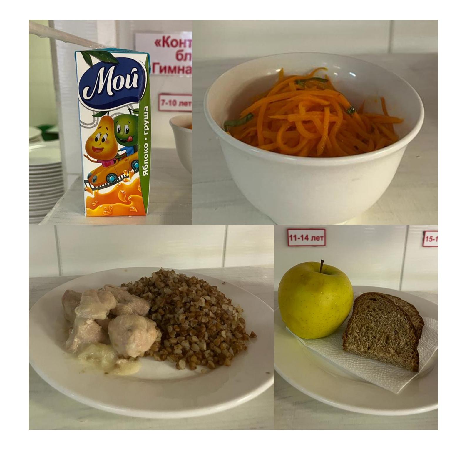 06.02.2023 ж  Ас мәзірі