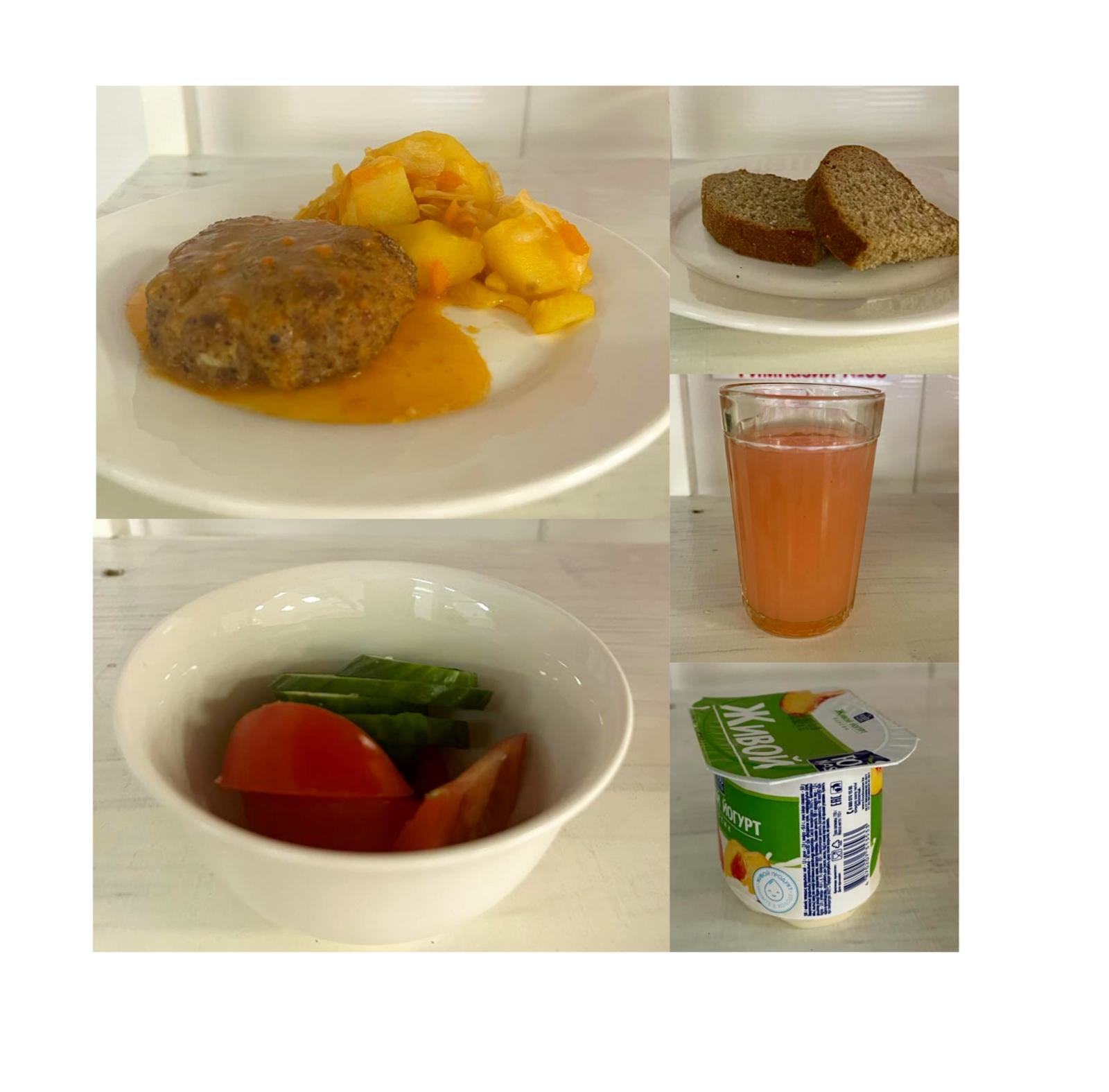 09.02.2023 ж. Ас мәзірі