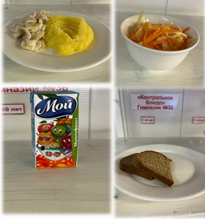 16.02.2023 ж. Ас мәзірі