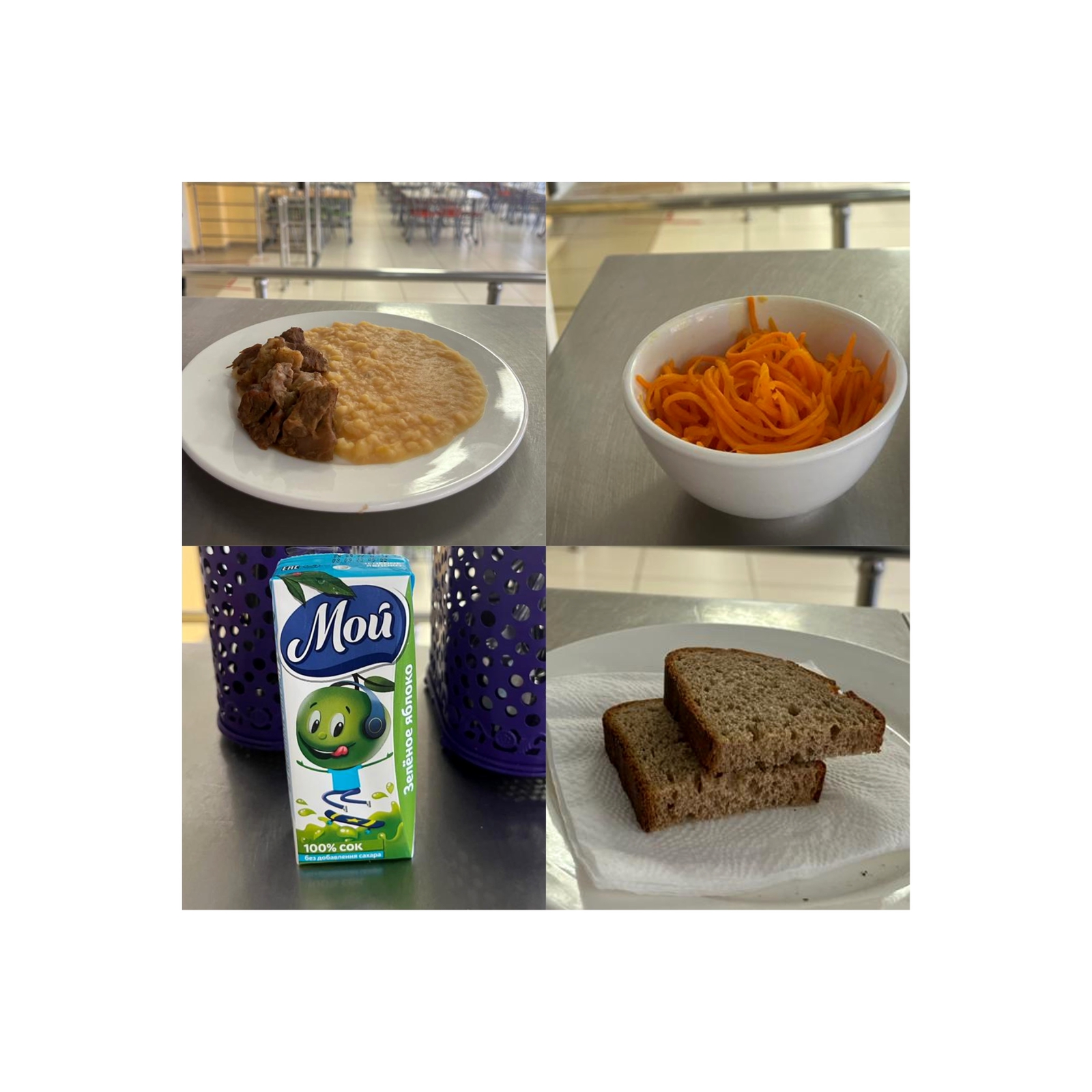 20.02.2023ж  Ас мәзірі