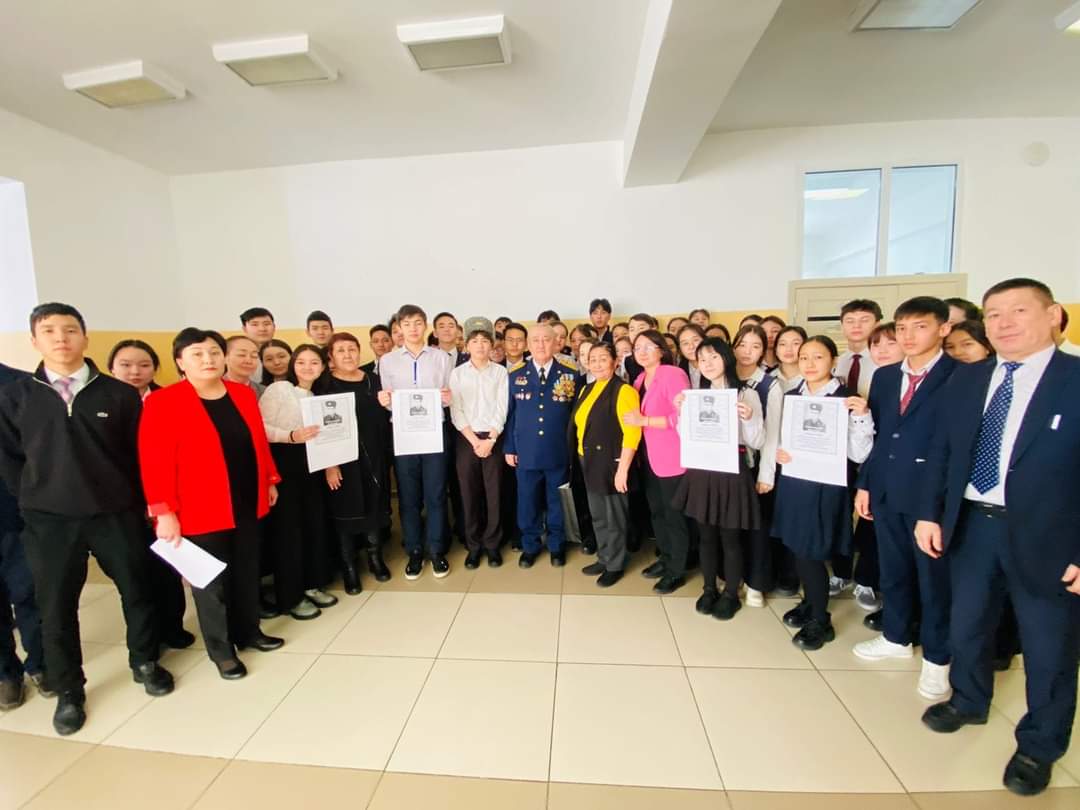 «Ауғанның от жалыны» тақырыбында