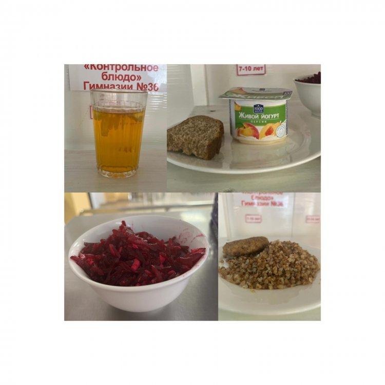 21.02.2023 жыл  Ас мәзірі