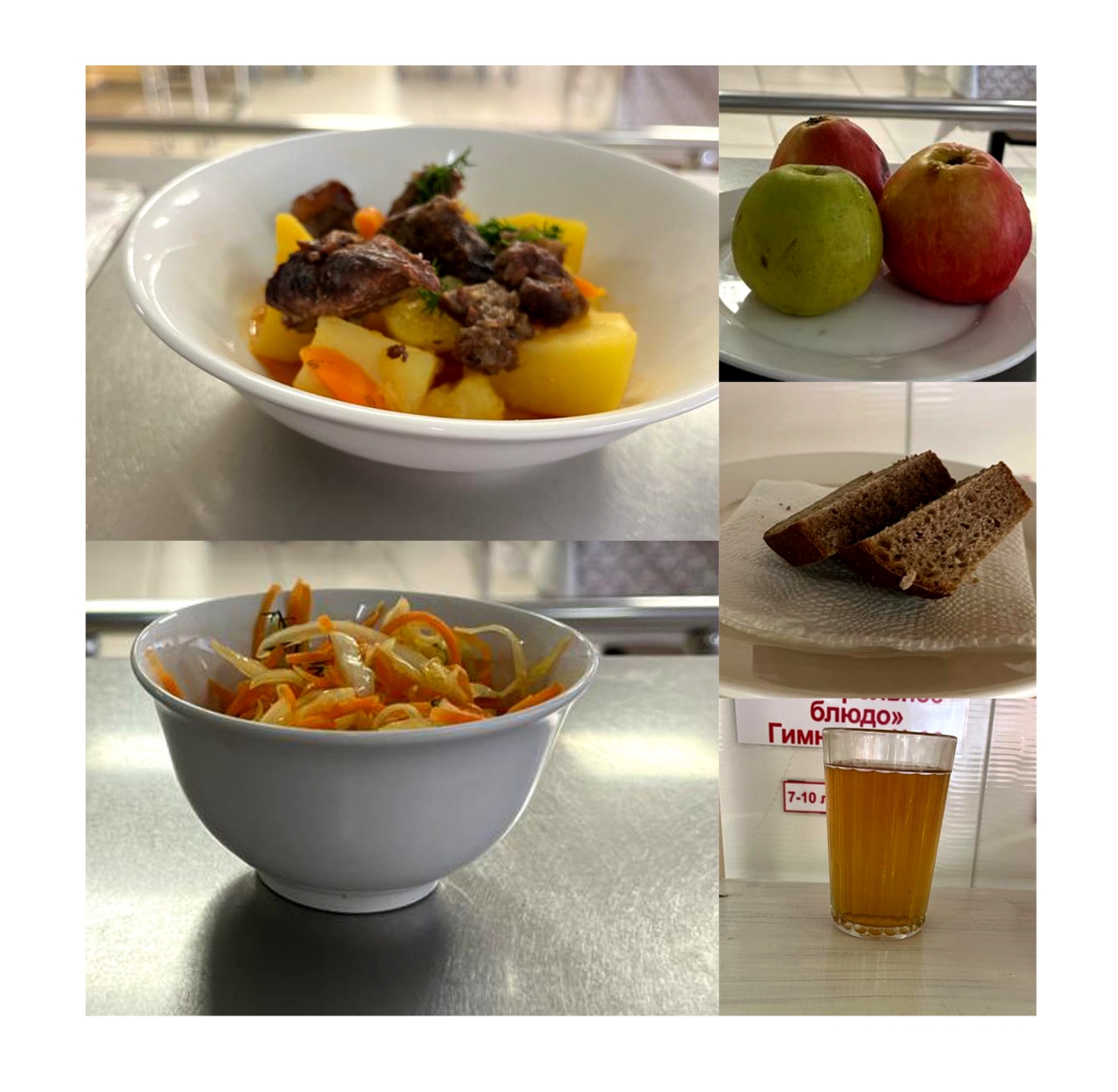 22.02.2023 Ас мәзірі