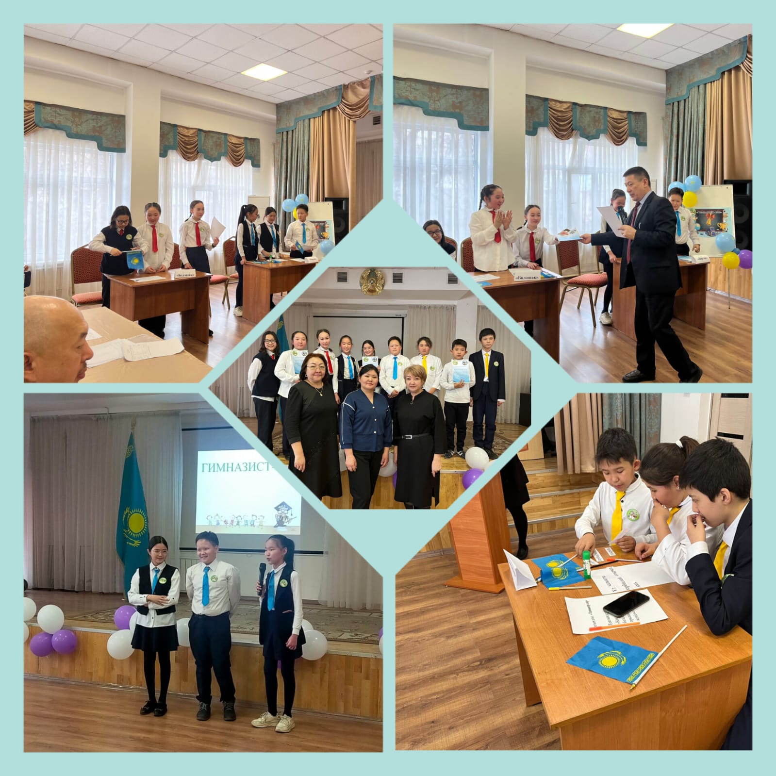 Гимназист 2023