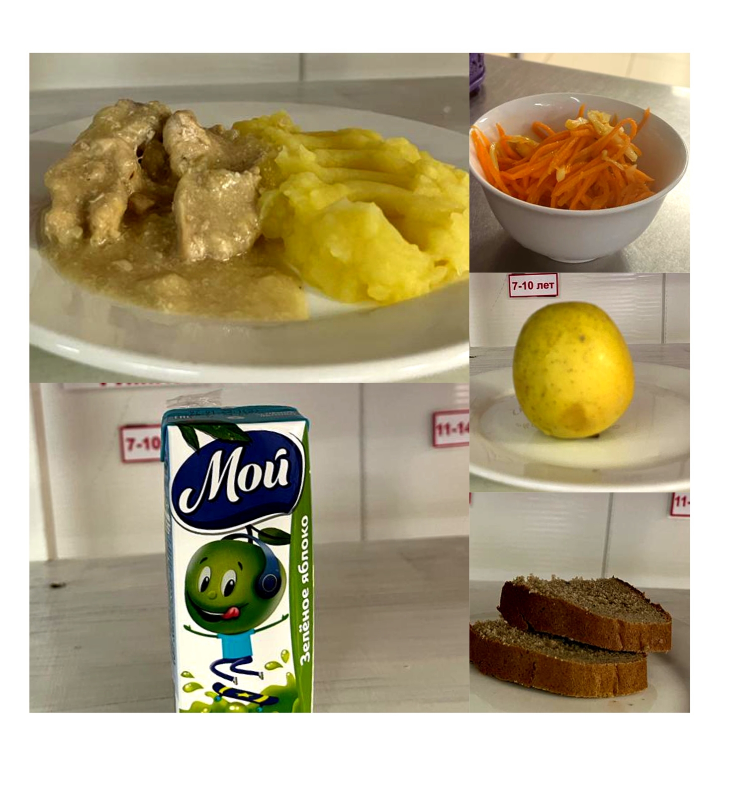 24.02.2023 ж. Ас мәзірі